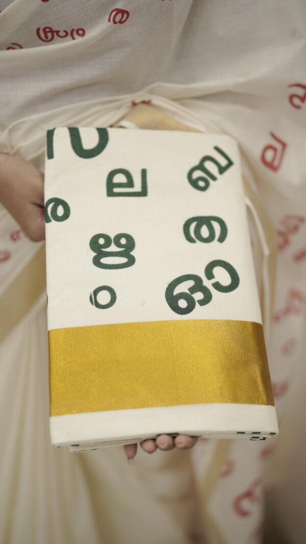 AKSHARA MALA SET SAREE M353 - Image 2