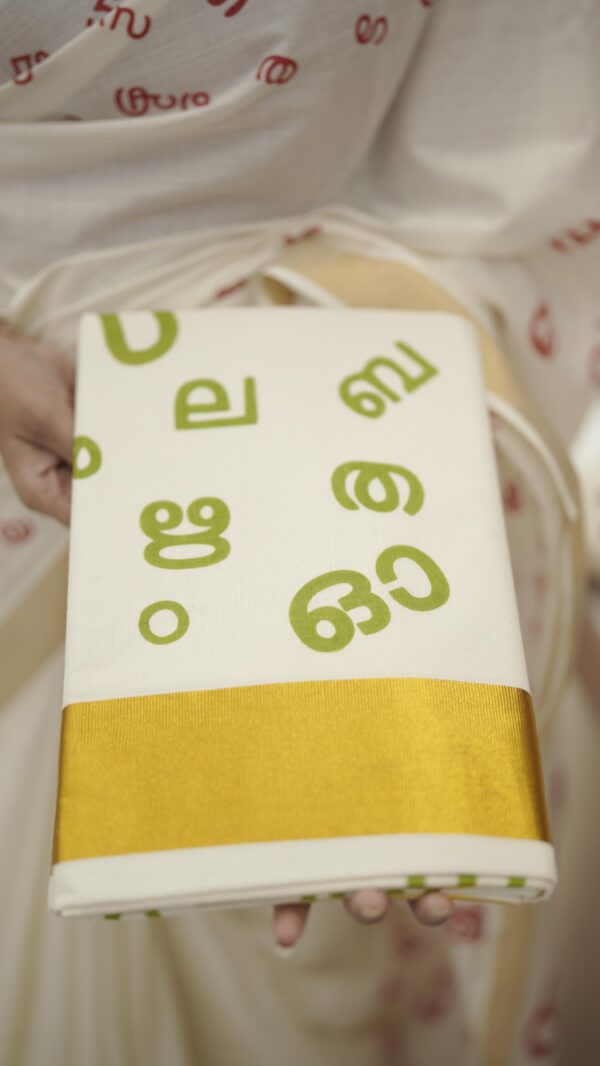 AKSHARA MALA SET SAREE M353 - Image 7