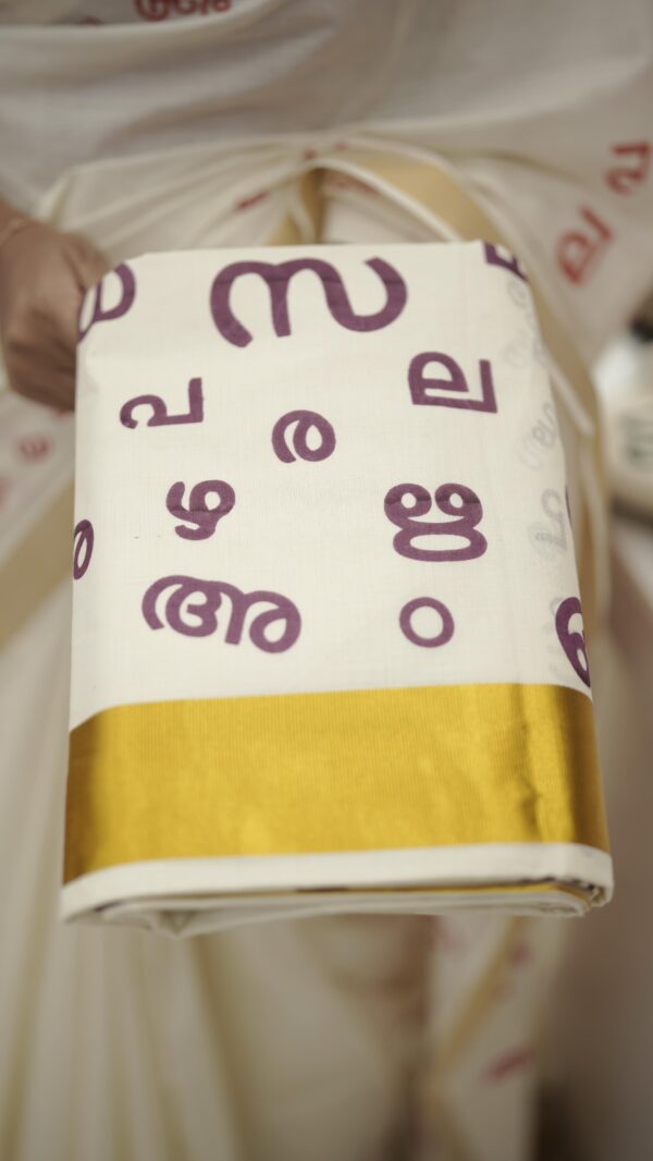 AKSHARA MALA SET SAREE M353 - Image 8