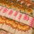 PINK THAMARA